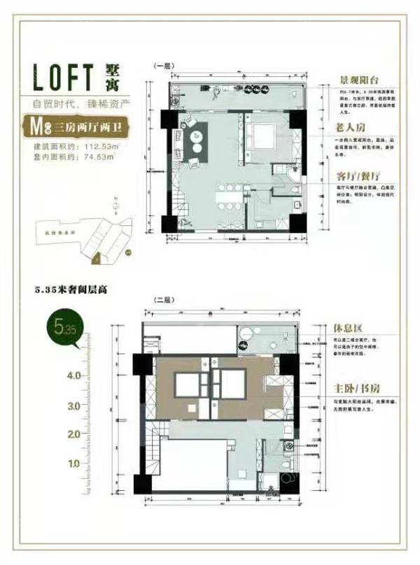 海航万绿园1号 - 户型图