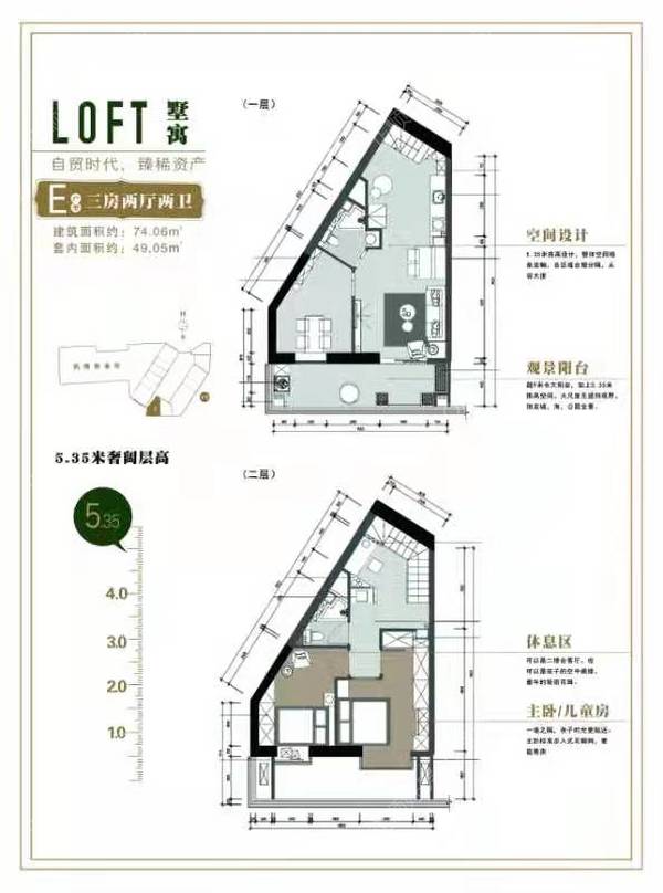 海航万绿园1号 - 户型图