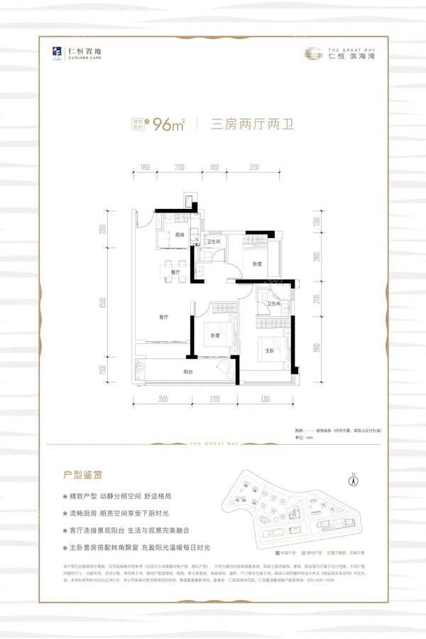 精致户型动静分明