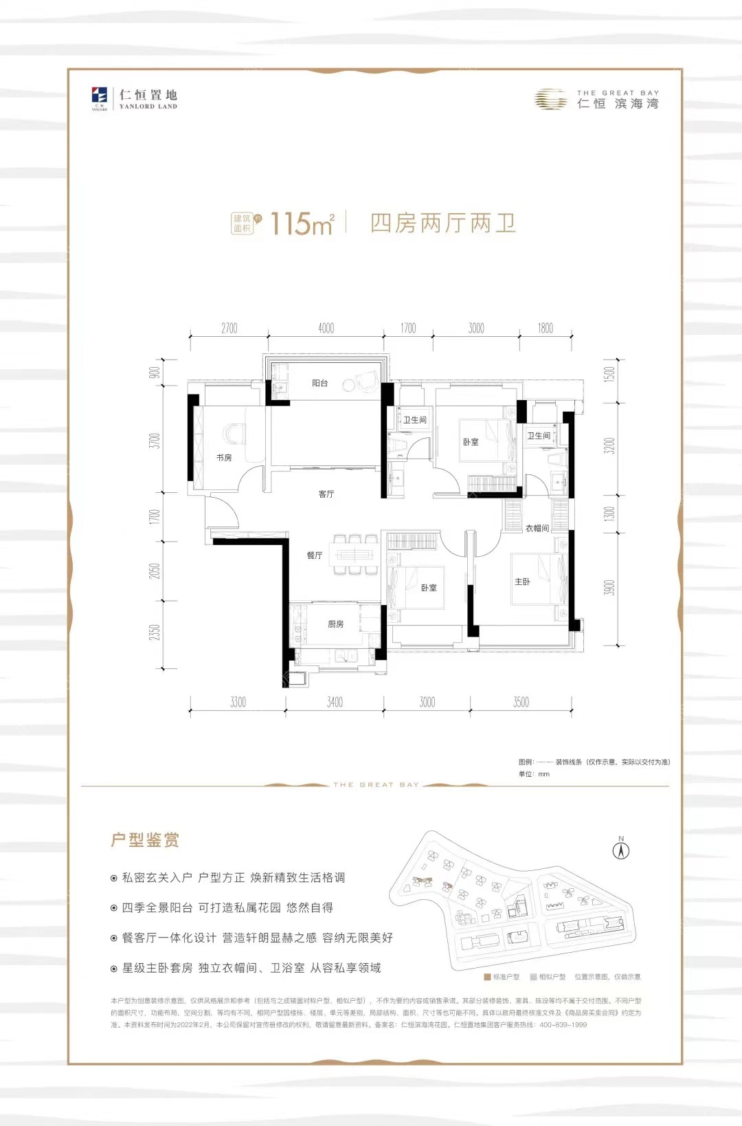 私密玄关入户精致生活格调