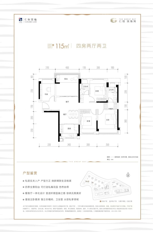 私密玄关入户精致生活格调