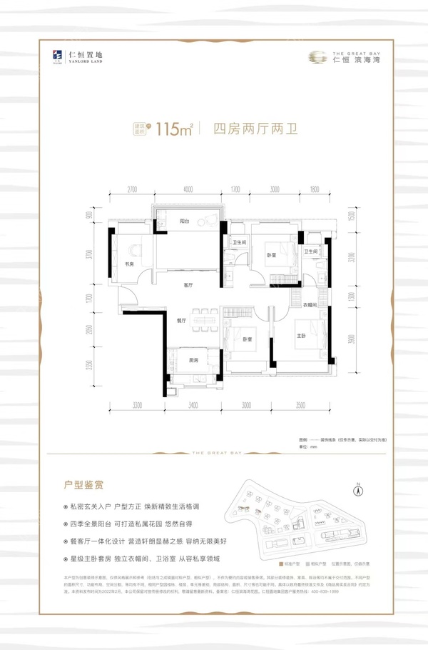 私密玄关入户精致生活格调