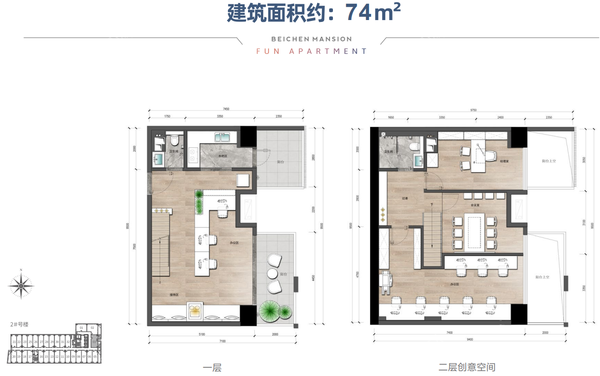 北辰府 - 户型图