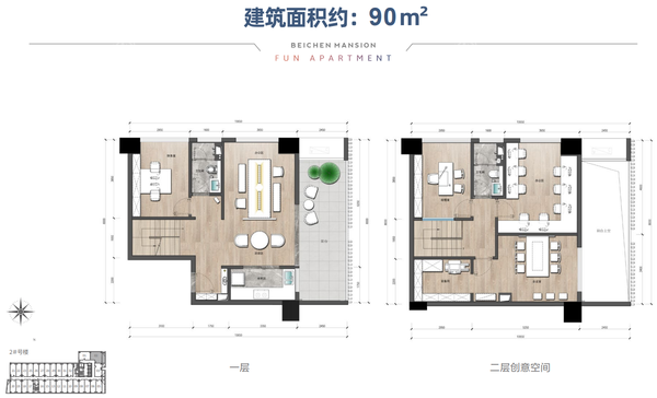 北辰府 - 户型图