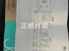 一层商铺