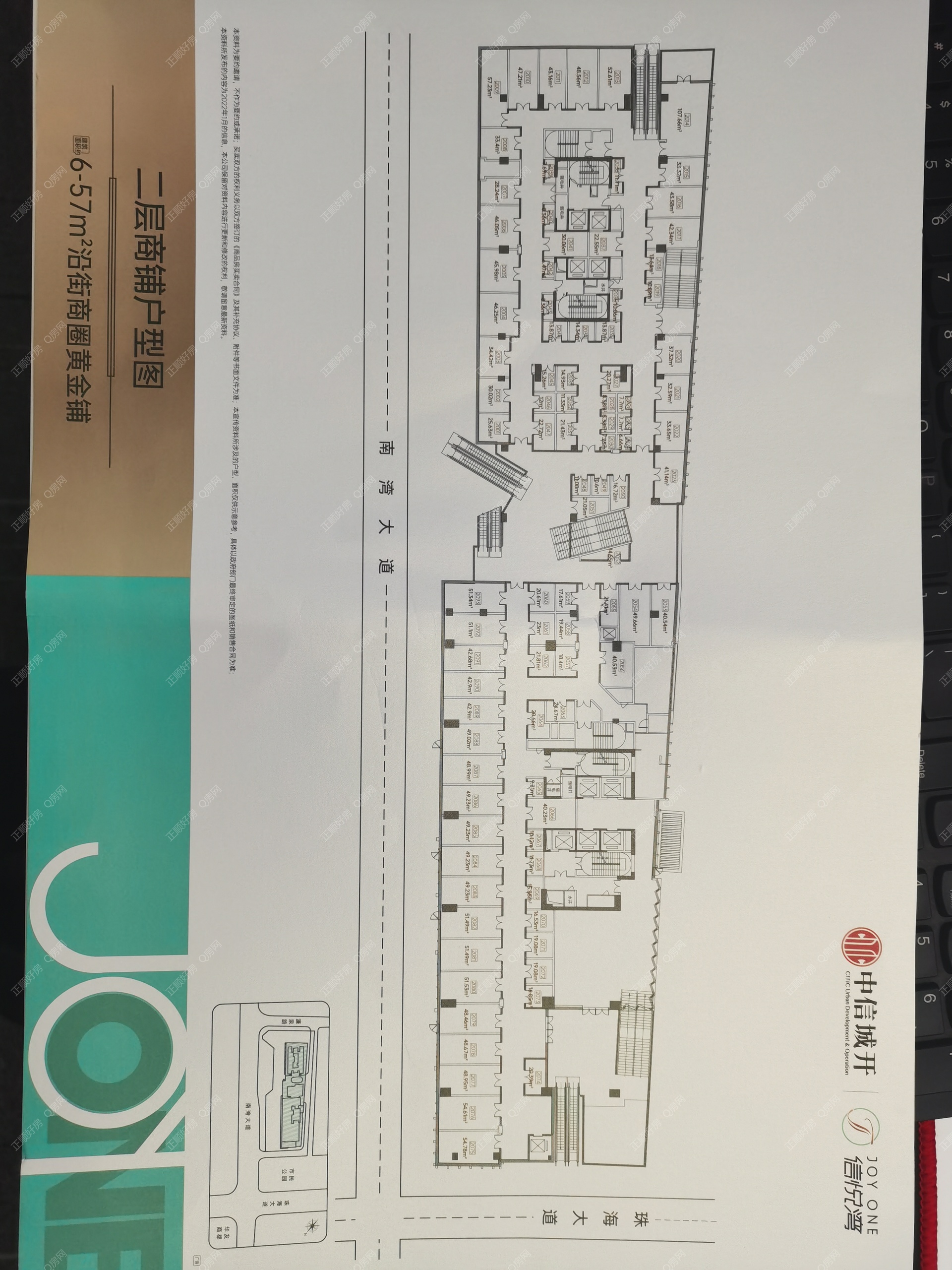 二层商铺