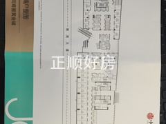 二层商铺