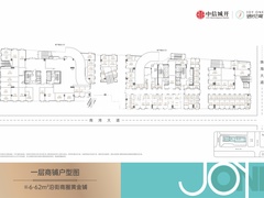 一层商铺