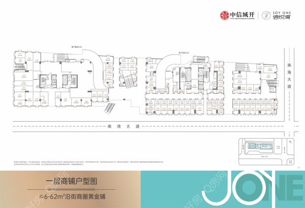 信悦湾大厦 - 户型图