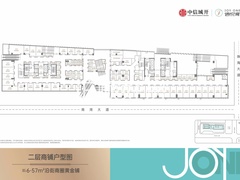 二层商铺