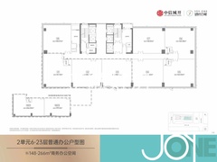 普通办公