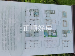 溪语140㎡