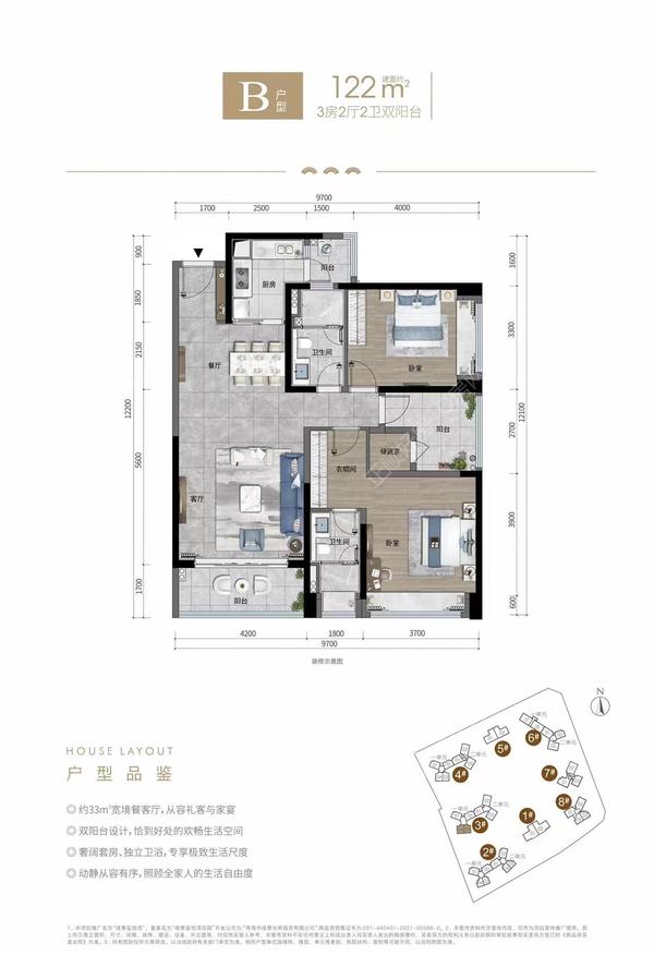 绿景玺悦湾(北区) - 户型图