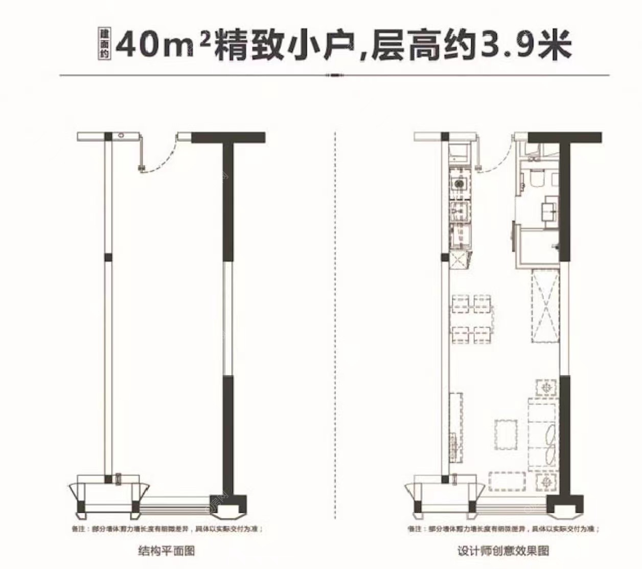 13栋1层商铺