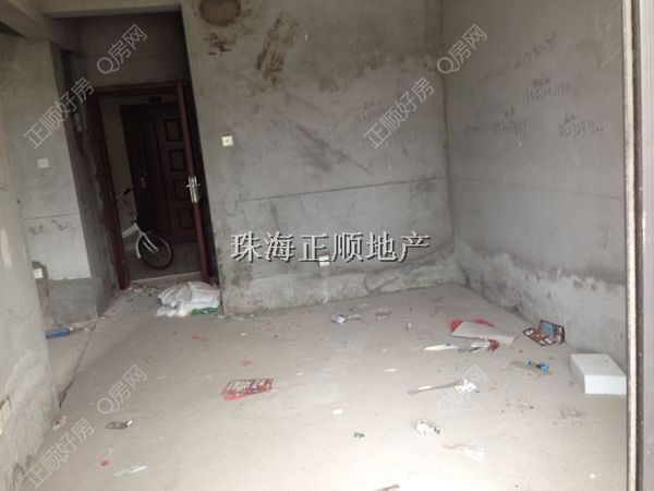 厅