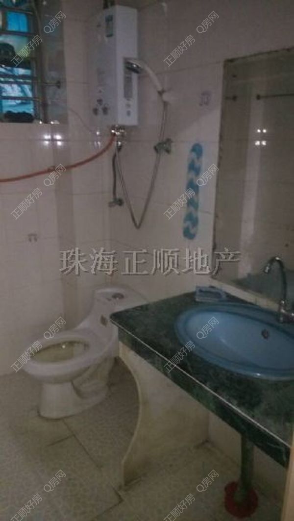 卫生间