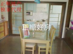 餐厅
