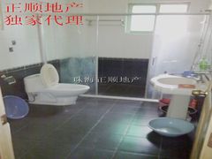 卫生间