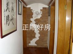 格局