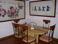 餐厅