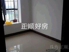 房