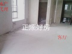 客厅