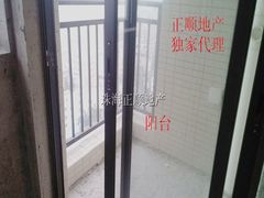 阳台