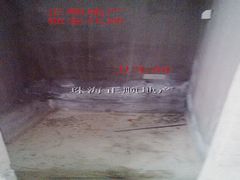卫生间