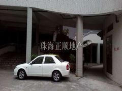 车库
