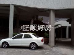 车库