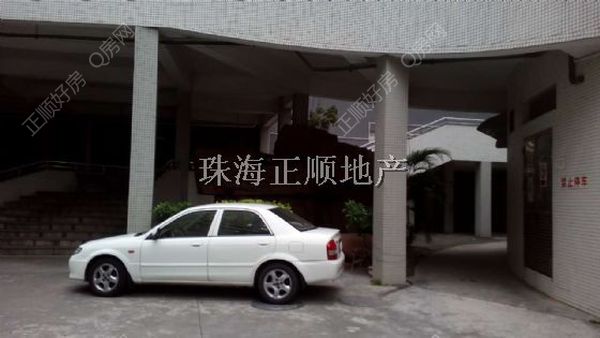 车库