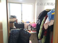 青竹花园小书房
