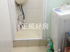 卫生间
