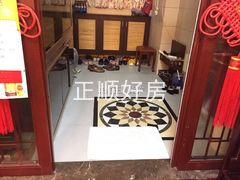 入户花园