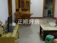 两厅
