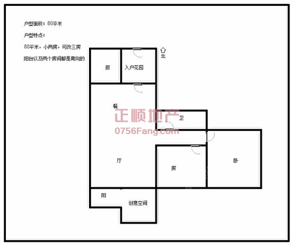 户型图-.jpg