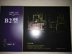户型图-.jpg