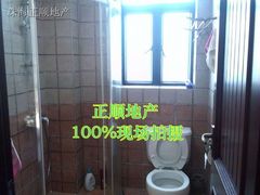 卫生间