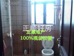 卫生间