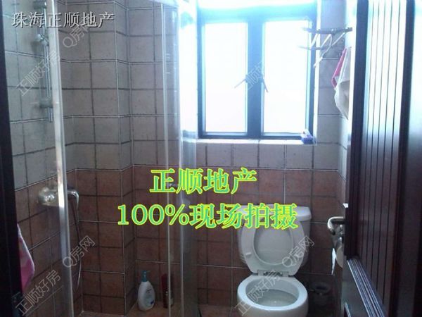 卫生间