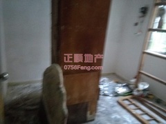 单间