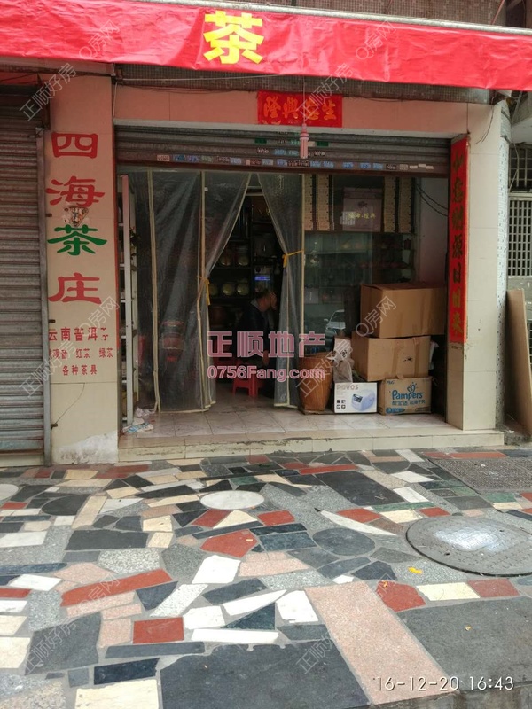 VR看房