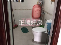 卫生间