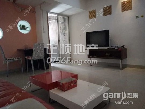 VR看房