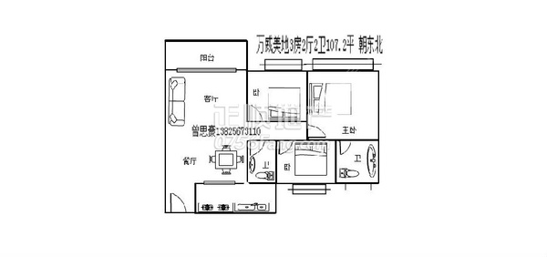 万威美地107平.jpg