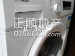 8a943e2fb1b84d7d87d377ca3ec004ec_540-405_7-5.jpg