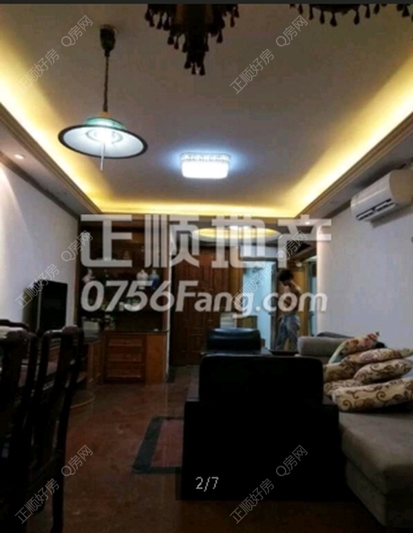VR看房