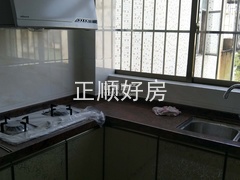 厨房