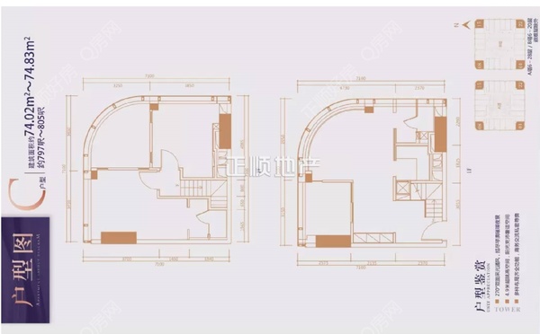 灏怡天揽 - 户型图