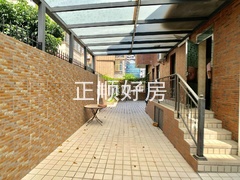 花园
